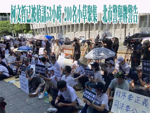 轟民眾黨餵養仇恨！王婉諭：用最醜陋方式讓支持者掏心掏肺