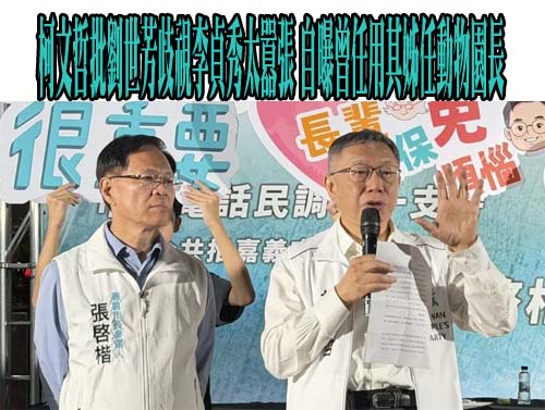 前助理涉美濃大峽谷爭議 朱信強無預警宣布退出市議員選戰