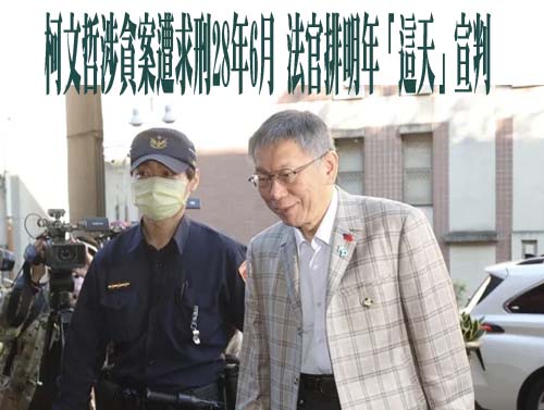 轟立院2官員助高虹安脫罪 民進黨團赴監院檢舉