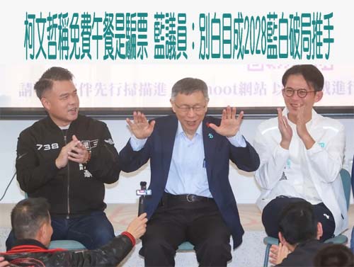 鄭麗文：不擔心九合一選舉黨內提名結果