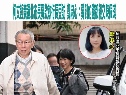 陳佩琪臉書發文與陳智菡語氣相似？ 綠議員分析：挾夫人以鬥壁如