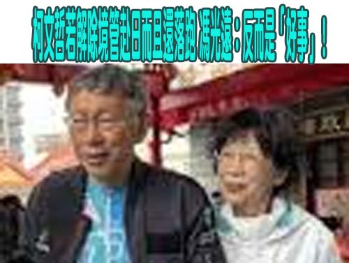 我國法律不承認中共？ 律師翻共諜案憲判狠打臉李貞秀、黃國昌！