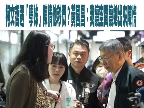 李貞秀若未放棄中國籍就當立委 官員：行政機關可拒提供資料及答詢