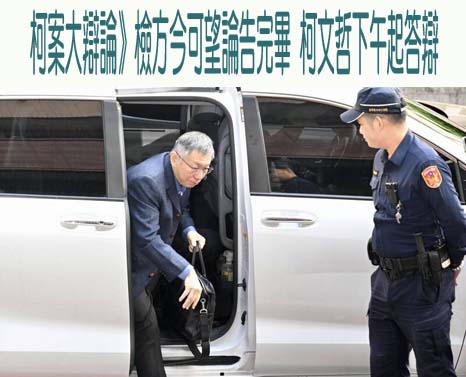 沈慶京推人頭政治獻金 女員工拒代捐被勸：年輕人要支持民眾黨