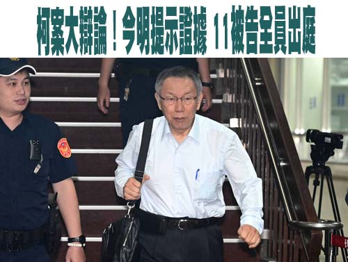 竹田前鄉長傅民雄貪汙重判20年又涉賣官起訴