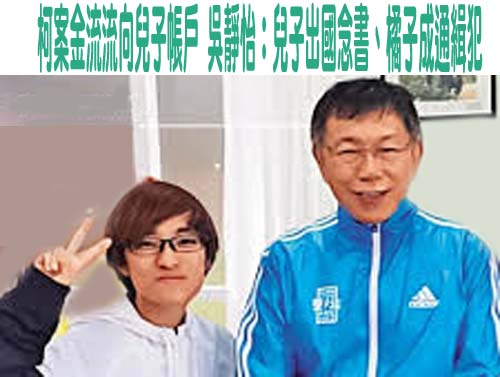 爆破士又來！ 鍾小平爆陳佩琪看永康街1.6億豪宅