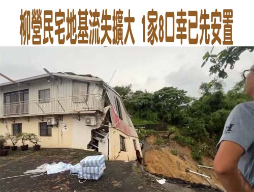 返母校訪女師竟2度以手機偷拍她如廁 遭判刑5月撤銷緩刑