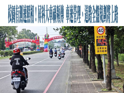 屏東市明年換裝LED路燈、全數編號 每年可省約500萬電費