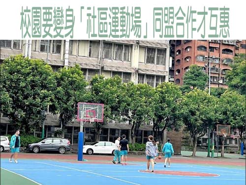 杏壇最高榮譽師鐸獎今公布名單 72人摘殊榮