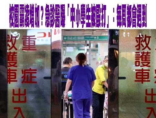 家長憂萊豬入校 教育部澄清：學校午餐一律採國產肉品