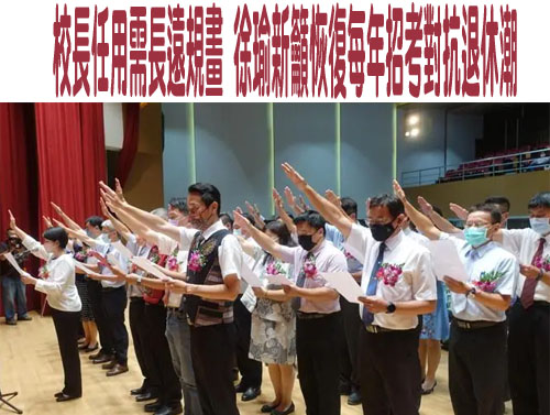 高餐大校長遴選爆假學歷爭議 副校長李一民批：抹黑造謠