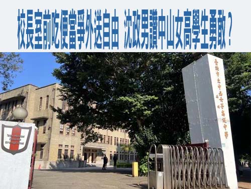  替學妹出氣 國中生撂人持BB槍抵頭痛毆學弟 1判刑、4人送少年法庭