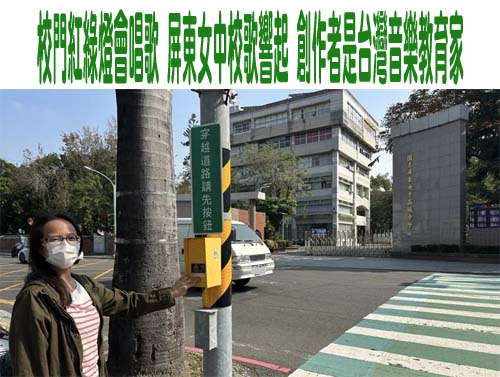 4/3、4/4「包圍屏東縣府」 11組小小縣長候選人發表政見