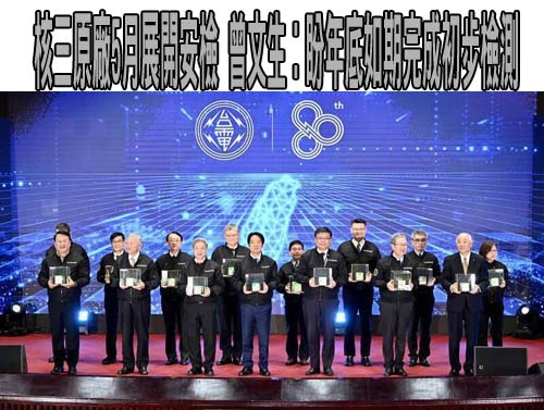 屏縣議員第二選舉區藍綠兩黨僅提名4人 2席婦保名額也僅1人參選