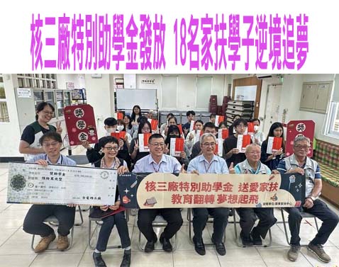 老翁到農會領500萬要買台積電股票 驚動警方到場