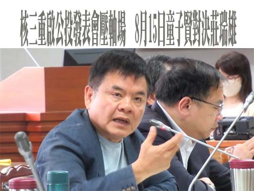 郭智輝「睦鄰費」爆爭議 屏東副縣長：多了解、體會恆春居民