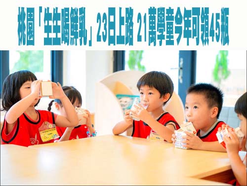 不只流浪教師….全台6千「流浪教練」進不了體制窄門