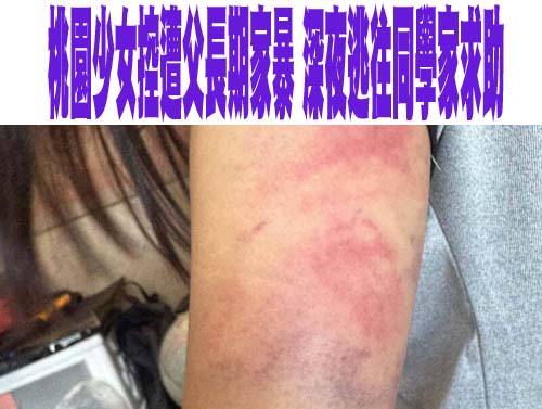 暑假與2少女網友上床3次 大叔賠130萬換緩刑