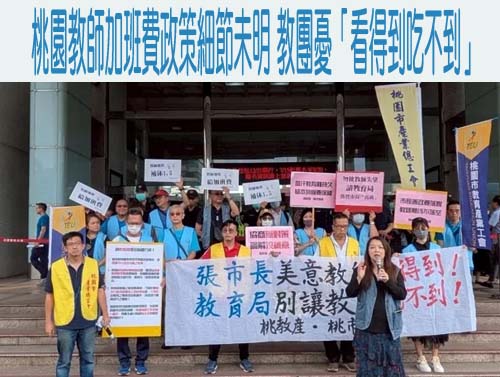 校名字數比學生多！日本「名字最長學校」不敵少子化宣布廢校
