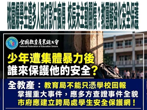 民團揭露28名「祖國」藝人 轟「腳踏兩條船」應棄台灣身分
