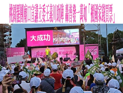 葉元之反罷免活動 侯友宜再度力挺：1人拉50票