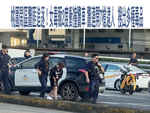 撞死女大生賠償金額喬不攏 巨業公車：深表遺憾