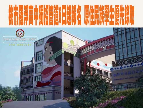 嘉義市也跟進了 全台22縣市國中小營養午餐都免費