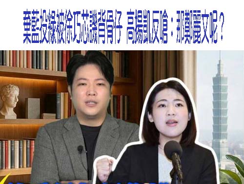 馬習會十周年 鄭麗文：肯定92共識開創兩岸對話交流