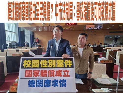 醫大生遭洗車工酒駕撞死「關10年太輕」 父：我兒少活52年該怎麼算