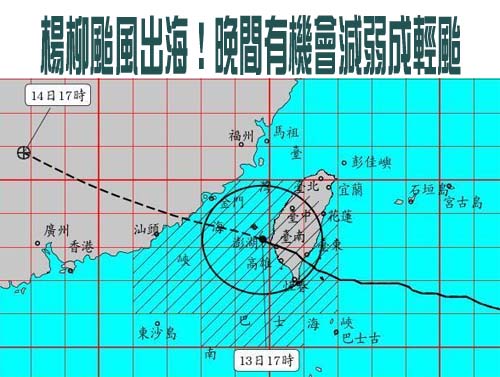 風災重建條例協商都能吵 韓國瑜忍不住說「二字」又引戰火