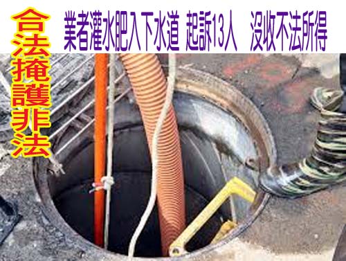 詐領11萬特別費! 金門烏坵鄉代會主席陳興德一審判8年8月