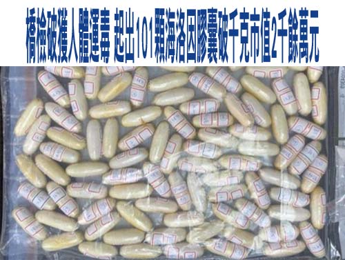 涉要求女病患「掌心寫名字相貼、額頭相頂」 精神科名醫起訴