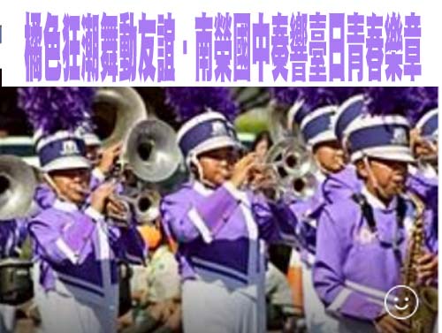 橘色惡魔來了！昨晚合體「翡翠騎士」西門町踩街 準備5全新曲目