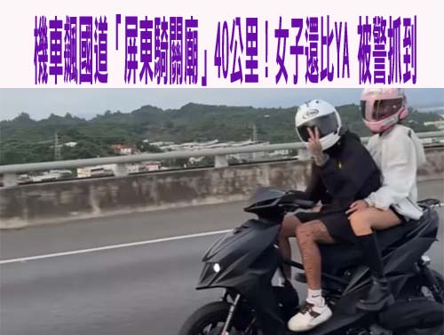 徐巧芯助理出事慘被切割！ 四叉貓曝他PTT帳號：3天前還幫她護航