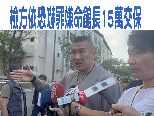 黃國昌受訪罵媒體「討厭有人拿手機對我臉」 《鏡週刊》回應嗆爆