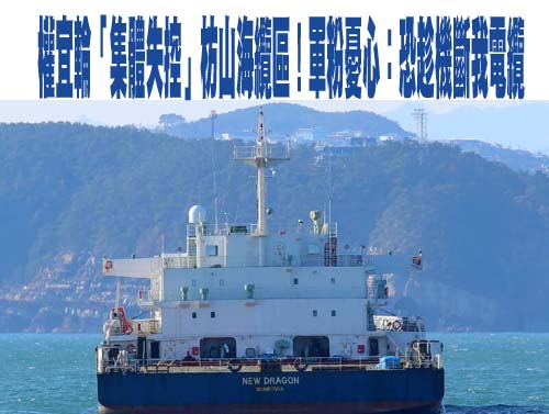 傳我出資菲美基地 林沛祥：保護中華民國是本業 副業還是別接