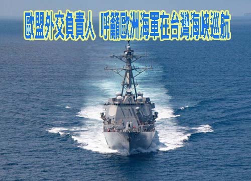 尹錫悅涉台發言 引爆中韓外交摩擦持續升溫