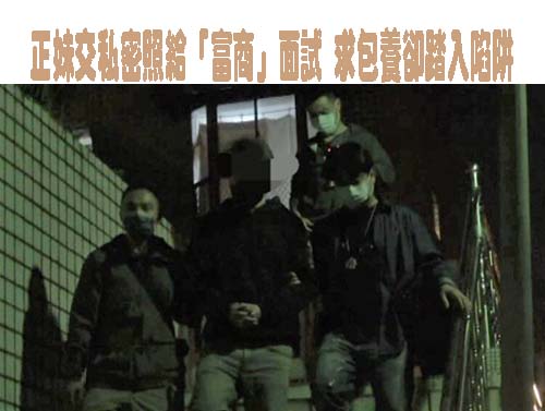 不滿妻另結新歡提離婚 醋夫先下藥迷昏再拿電線勒死她