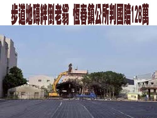 拉抬必翔股票詐貸兩億元 女富豪對銀行重大詐欺判刑4年