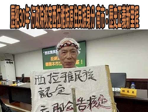  柯文哲證實個人帳戶全被查封 自嘲到處化緣奉旨乞討「不太需要錢」