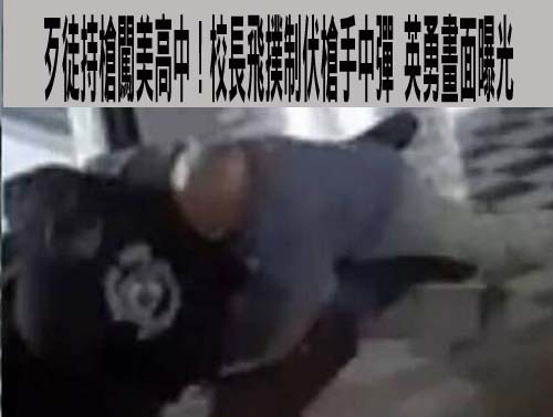 北市國小男生當眾疑遭父狠踹暴力管教 警掌握身分將約談