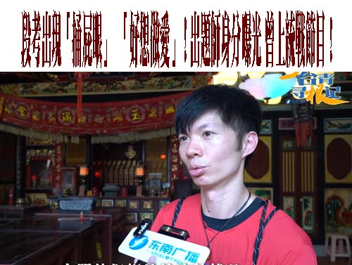教甄綁行政已不稀奇 公校竟徵「生輔組長」不需排課