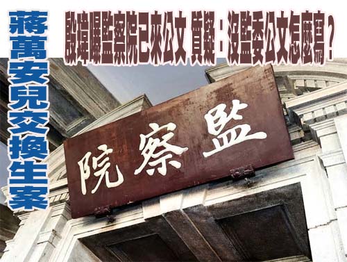 成淵國中部87生腹瀉！周軒驚爆：廠商被北市府逼做營養午餐
