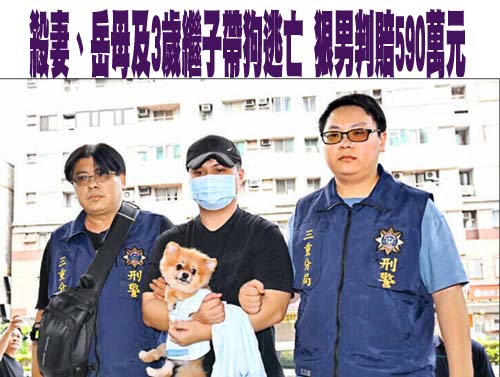 殉職所長同一追緝路線 土城警緝毒當街開16槍2人掛彩