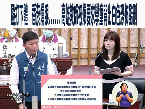 南市某前校長被申訴霸凌 教育局：已調查秉公處理絕無包庇