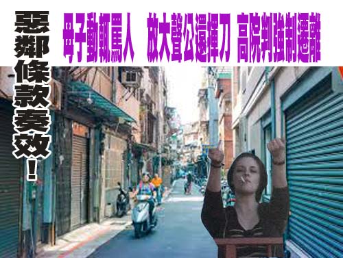 調查局台南市調處驚傳調查官瀆職 中機站搜索新營站