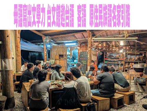 民防自訓團集結「反侵略日歌唱節」 實作演示展現社會韌性