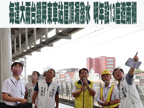 高雄捷運延伸屏東「一路高架化」恐衝擊石化業 工會向總統府陳情