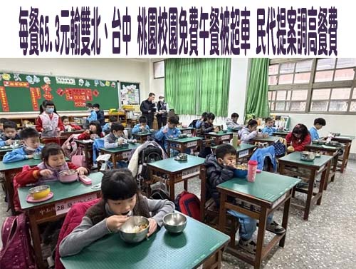 視障教師吳佳樺彷佛能聽聲辨位 學生不敢教室內搗蛋、打瞌睡