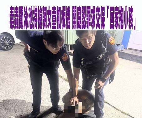 非法中資滲透竹科挖角高科技人才 檢調搜索17處約談24人次